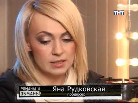 Video: Rudkovskaya A Arătat Un Videoclip Din Dormitor