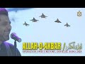 PAF New Song 2020  Shuja Haider   Allahu Akbar Shaheen Ka Iman  Operation Swift Retort Anniversary