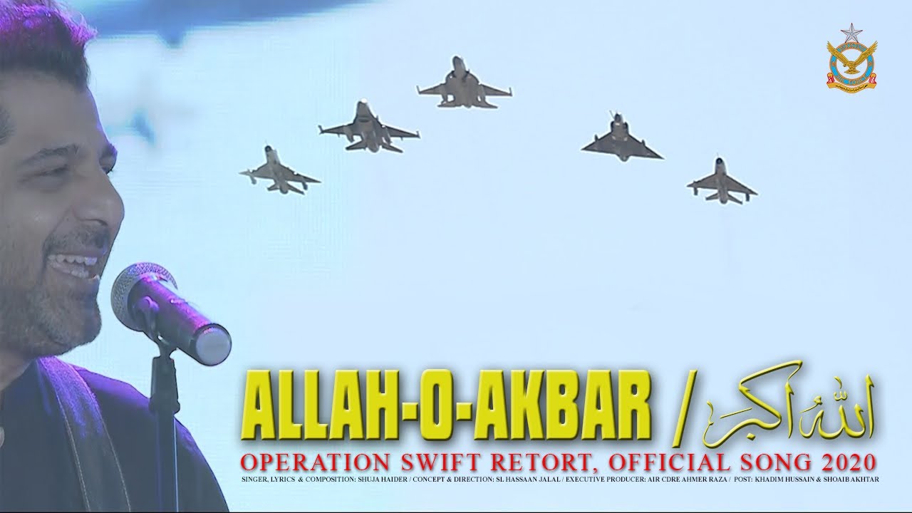 PAF New Song 2020  Shuja Haider   Allahu Akbar Shaheen Ka Iman  Operation Swift Retort Anniversary