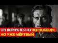 Дело Чернобыль-86: возвращение мёртвого ликвидатора и тайна, которую скрывали десятилетиями