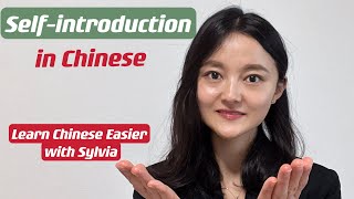 Self-introduction in Chinese/ How to Introduce Yourself in Mandarin  Chinese