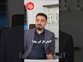 المان کار زیاد است !!! برای چه کسی با چه حرفه ای؟ #موفقیت #ایرانیان_آلمان #کسب_و_کار_در_آلمان #زنده