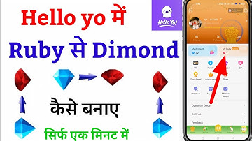 How to change ruby into diamond in hello yo app hello yo main ruby ko diamond mai convert kaise kare