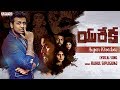 Aigiri Nandini by Rahul Sipligunj- Eureka Movie- Karteek Anand, Shalini Vadnikatti