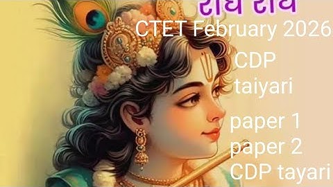 Heredity and environment  अनुवांशिकता एवं वातावरण all  teaching  exam CTET je Ted KVS NVS 