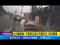 地區性交通事故