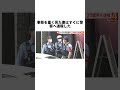 奥さんが可哀想すぎるよ。辛すぎる#事件