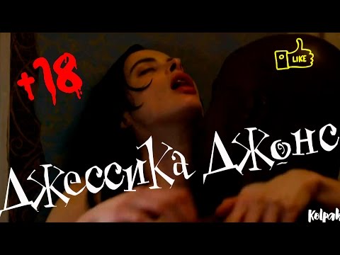Кадры из фильма Люк Кейдж - 1 сезон 3 серия
