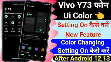 Vivo Y73 Ui Color Setting । How To Use UI Color Setting On Vivo Y73 । Technical Akhilesh