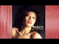 欧陽菲菲 - 雨のエアポート