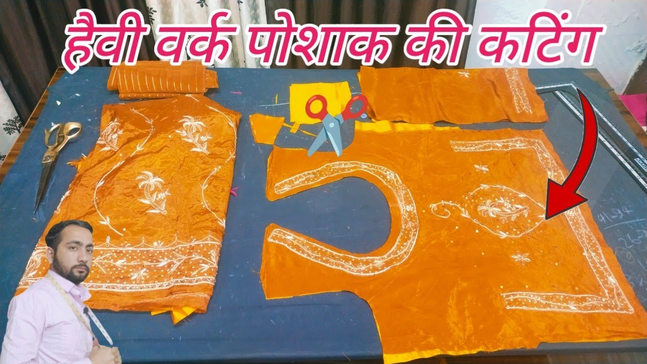 राजपूती हैवी वर्क पोशाक की कटिंग ✂️ ⚡ Rajputi poshak ki cutting .