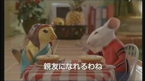 映画「スチュアート・リトル2」 (2002) 日本版劇場公開予告編その２   Stuart Little 2   Japanese Theatrical Trailer