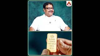 தங்கம் இருப்பை குறைத்துக் கொள்ளுங்கள் #GoldInvestment #InvestmentTips #PersonalFinance