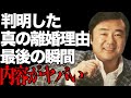 村下孝蔵と元妻との食い違う“離婚原因”の真相がついに判明!「初恋」で有名な歌手の早すぎる“晩年”に涙が溢れる...子供の現在の姿に驚きを隠せない...