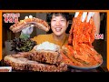 튀긴 통삼겹에 김장김치 쫙쫙찢어 리얼사운드 먹방 | 새오프닝송 | KIMCHI & Fried Pork belly EATING SHOW | REAL SOUND MUKBANG