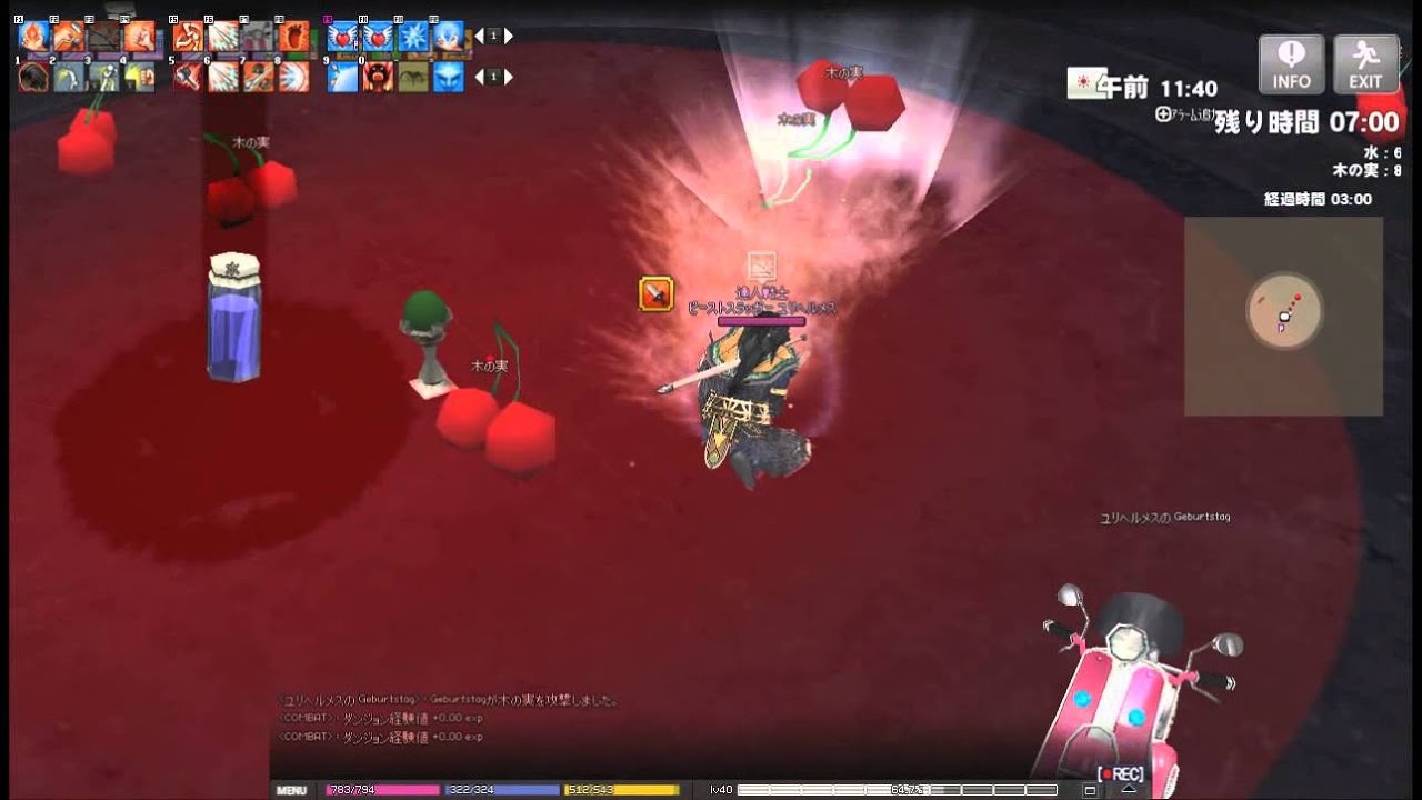 Mabinogi Kitchen Dungeon Fruit Juice Recipe YouTube