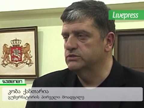 ატესტაცია გუბერნიაში