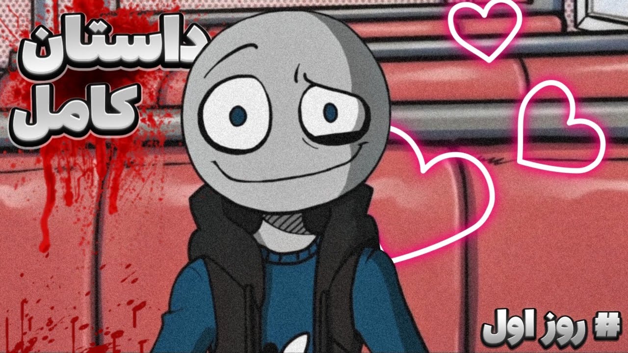 داستان بازی دوست پسرت روز اول|Your Boyfriend Day 1