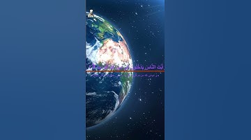 تلاوت مقطع سورة النصر\استاد عبدالباسط محمد عبدالصمد/Abdulbasit