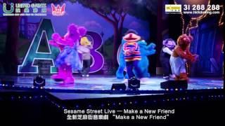 Tvc Sesame Street Live - Make A New Friend In Hong Kong