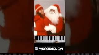 🇷🇺 All I Want For Christmas Is You (На Русском) · Short Piano Karaoke” #Mn #Mnogonotka