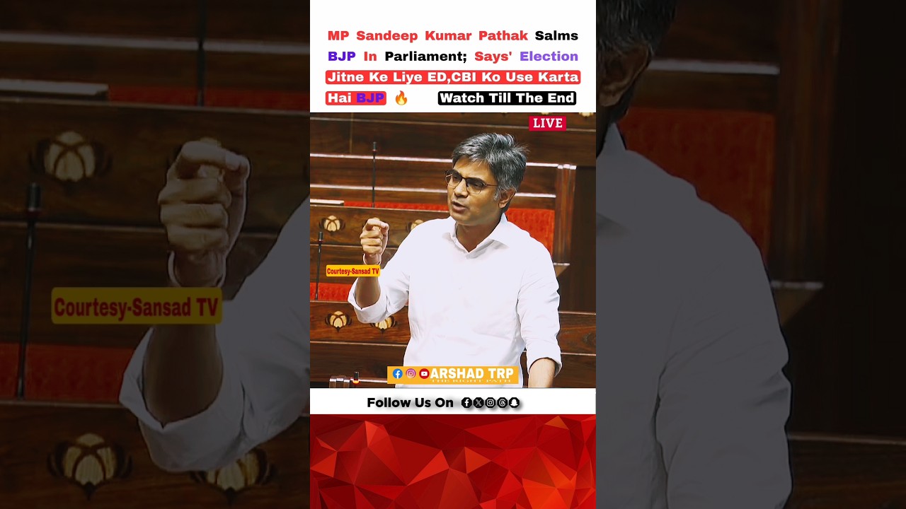 MP Sandeep Kumar Pathak Salms BJP In Parliament; Says Election Jitne Ke Liye ED,CBI Ko Use Karta Hai