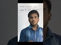 हाथ में मिर्च लगने पर क्या करें? 🌶️🧼 | Science Hack #shorts