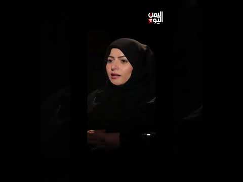 شهادات صَـادمـة من ضحايا الزينبيات! ! تحقيق برنامج المراقب عن جهاز الحُـوثِـيّـين النسائي