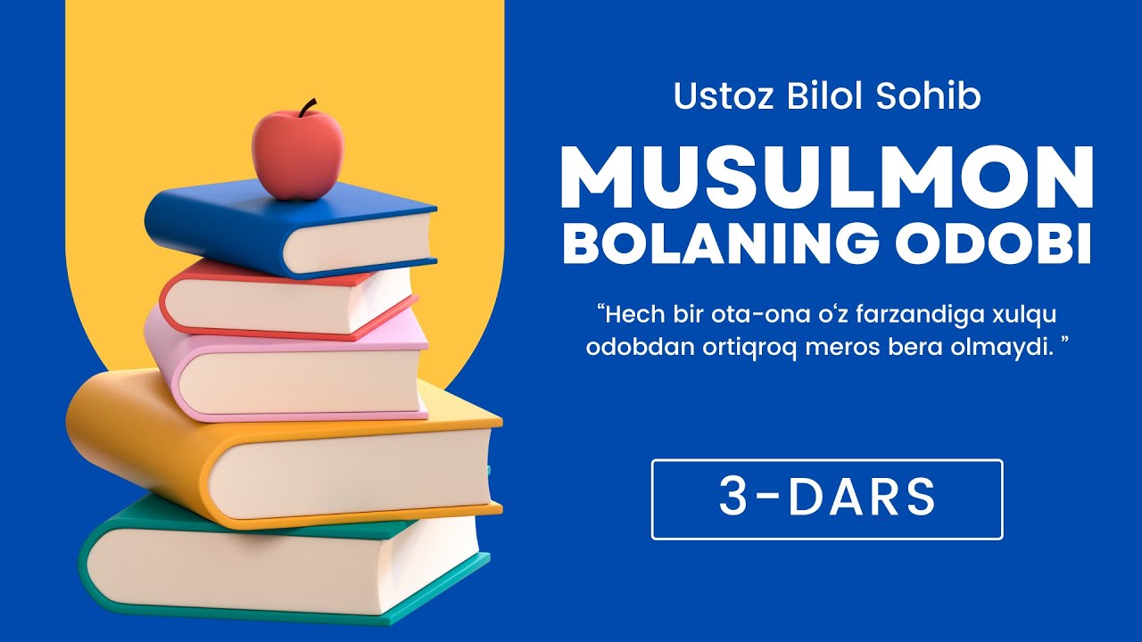 Musulmon Musulmon bolaning odobi | 3-dars | Ustoz Bilol Sohib - YouTube