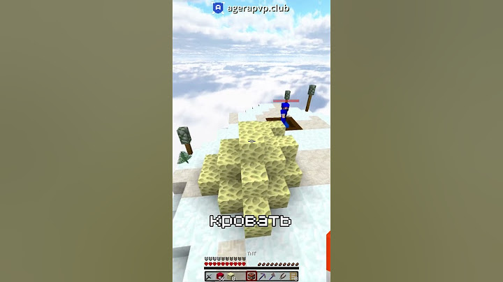 МНЕ ПОПАЛСЯ ОЧЕНЬ СЛАБЫЙ ЯЩЕР, КОТОРЫЙ ДАЖЕ НЕ СЛОМАЛ МНЕ КРОВАТЬ #minecraft #pvp #shorts