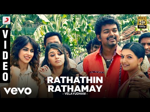 Velayudham - Rathathin Rathamay Video | Vijay, Hansika | Vijay Antony