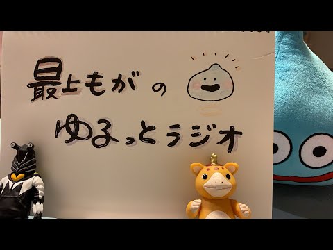 もがちゃんねる。YouTube投稿サムネイル画像