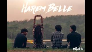 Harem Belle - ฟุ้งซ่าน (Official Audio)