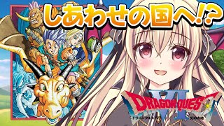 【ドラクエⅥ｜SFC版】ドラクエ６を始めるぞ！！！ ｜＃04【楠木さらら】