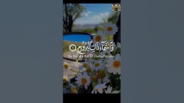 والسماء ذات البروج #تلاوةخاشعة #قرآن_كريم