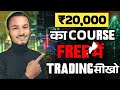 💸 ₹20,000 Wala Trading Course FREE Mein! || Stock Market Mastery From Zero to Pro 📈🔥