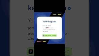 1 More Learner Joined! Join 8K+ Designers Learning Figma in Tamil #figma #shorts  #figmaintamil
