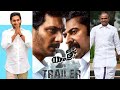 యాత్ర 2 trailer-