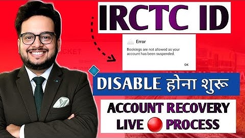 IRCTC User id disabled solutions | how to activate disabled irctc Account | User is disabled irctc