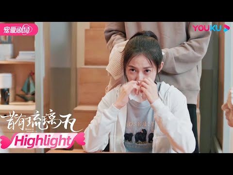 【HIGHLIGHT】小雪突袭素年寝室，意外撞见这一幕！ | 昔有琉璃瓦 Memory Of Encaustic Tile | 优酷宠爱剧场 YOUKU ROMANCE