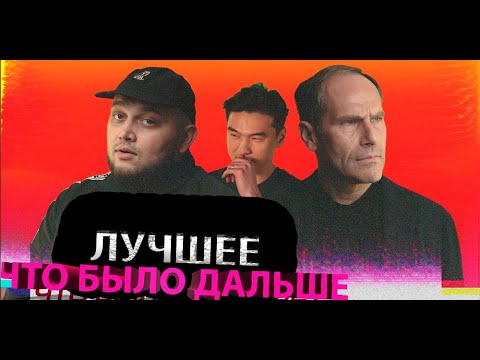 Лучшие моменты из ЧБД Нарезка лучших моментов из ЧБД №22 #чбд