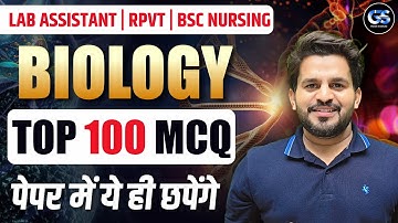 Lab Assistant Biology Classes | Top 100 MCQs | Lab Assistant Biology PYQs | Previous Year Questions