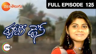 Happy Days - హ్యాపీ డేస్ - Telugu Comedy Serial - Full Episode - 125 - 0 - Zee Telugu