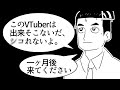 Vしんぼ