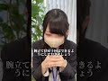 コンカフェ内勤… #shorts