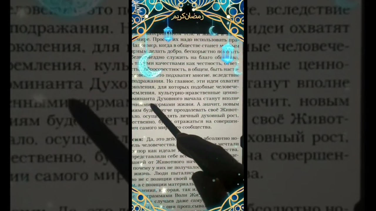 8-18. Читаем вместе: 