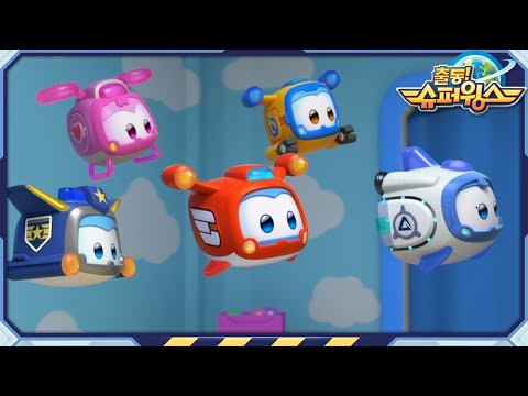 [슈퍼윙스5 묶음] <strong>중유럽</strong> 대륙 이어보기 | 슈퍼펫 | Superwings Season 5 | Super Wings