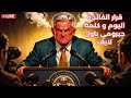 لايف:قرار الفيدرالي للفائدة اليوم و كلمة جيرومي باول و متابعة نتائج مايكرسوفت و فيسبوك و تسلا