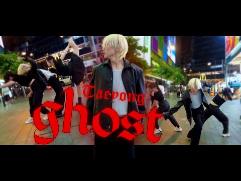 [KPOP IN PUBLIC] TAEYONG (태용) - Ghost Dance Cover by KARA from Hong Kong #taeyong #ghost