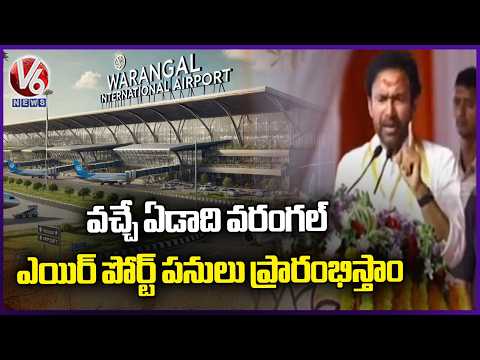 Union Minister Kishan Reddy Addresses BJP Public Meeting During Nitin Nabin's Hanamkonda Tour | V6 - V6NEWSTELUGU